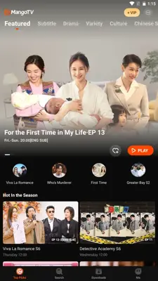 MangoTV android App screenshot 1
